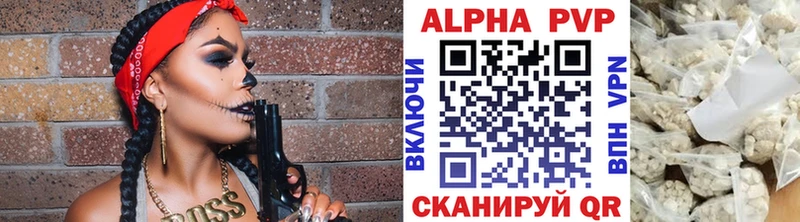 наркотики  Надым  APVP Соль 