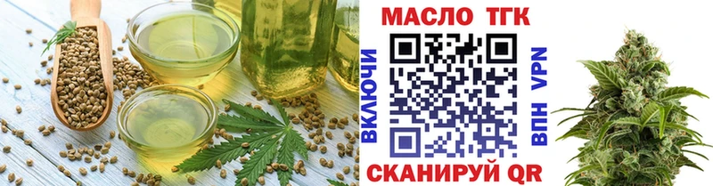 ссылка на мегу маркетплейс  Надым  Печенье с ТГК марихуана 