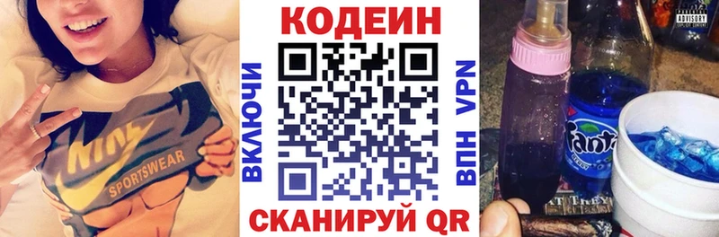 маркетплейс клад  ОМГ ОМГ зеркало  Codein Purple Drank  Надым  купить  сайты 