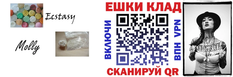 Экстази TESLA  наркотики  Надым 