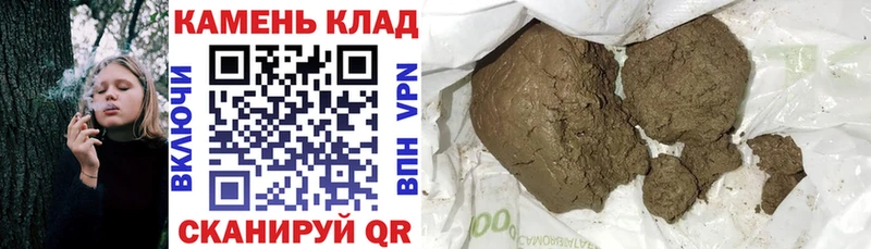 Гашиш Ice-O-Lator Надым