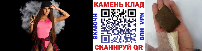 маркетплейс клад Надым ГАШИШ AMNESIA HAZE где купить наркотик