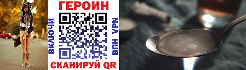 Героин афганец Надым