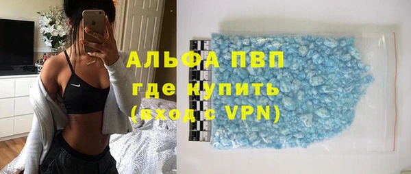 винт Медвежьегорск