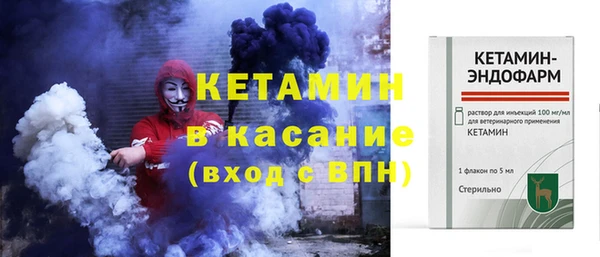 мяу мяу кристалл Михайлов