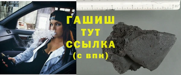 мяу мяу кристалл Михайлов