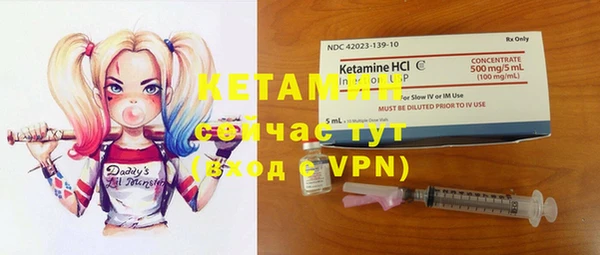 прущие крисы Ахтубинск
