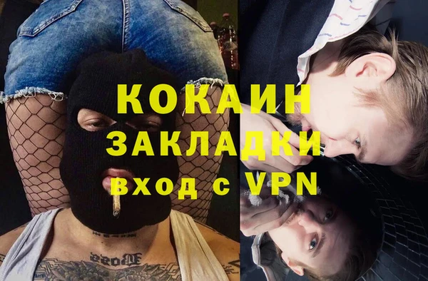 2c-b Наволоки