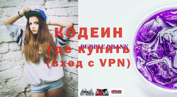 марки nbome Мегион