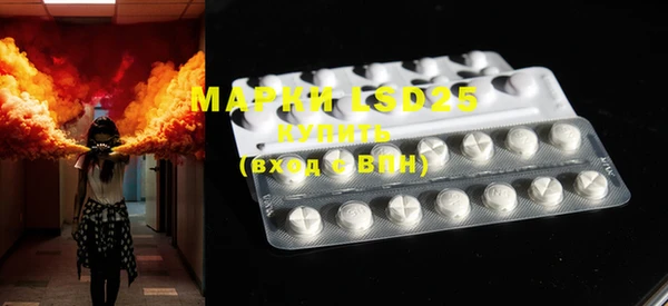 MDMA Михайловка