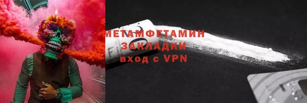 круглые Навашино