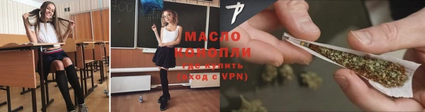 мяу мяу кристалл Михайлов