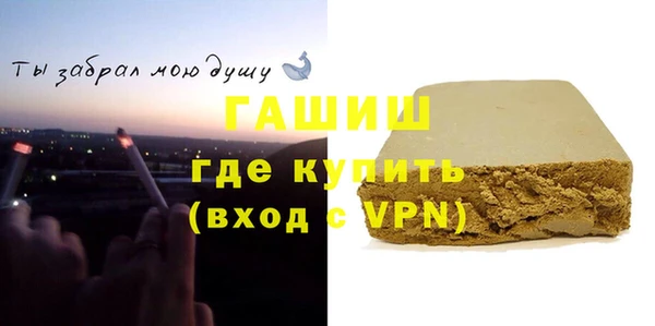 MDMA Михайловка