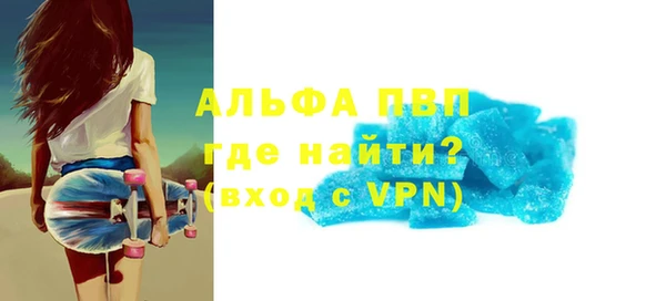 apvp Надым