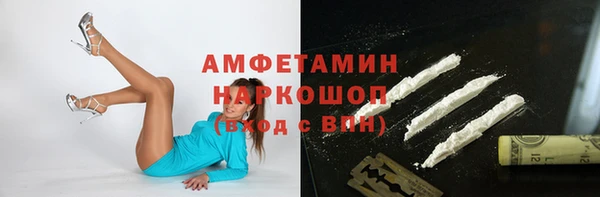 марки nbome Мегион