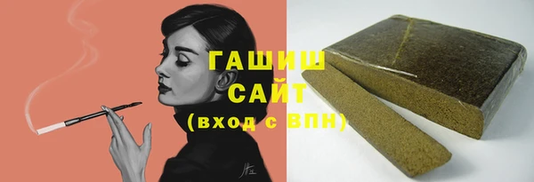 MDMA Михайловка