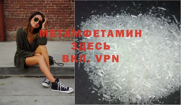 скорость mdpv Михайловск
