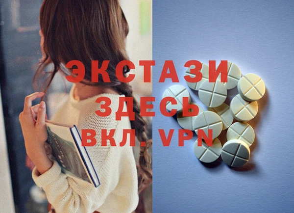 скорость mdpv Михайловск
