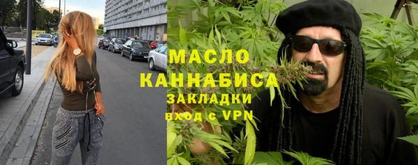 мяу мяу кристалл Михайлов