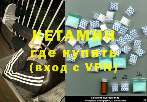 скорость mdpv Михайловск