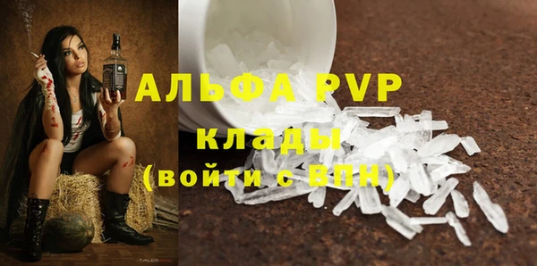 MDMA Михайловка