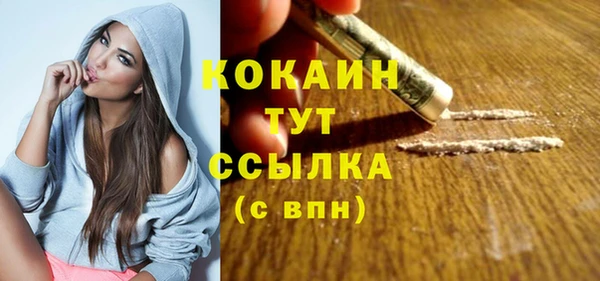 MDMA Михайловка