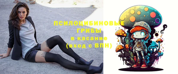 мяу мяу кристалл Михайлов