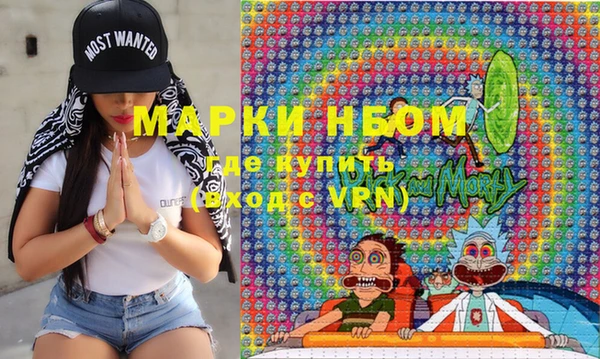 мяу мяу кристалл Михайлов