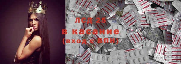 MDMA Михайловка