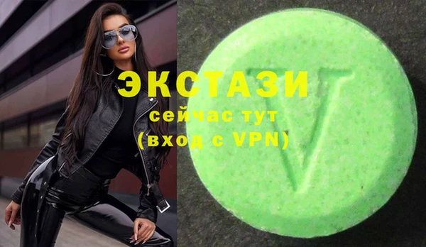 скорость mdpv Михайловск