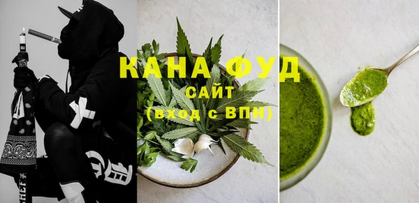 мяу мяу кристалл Михайлов