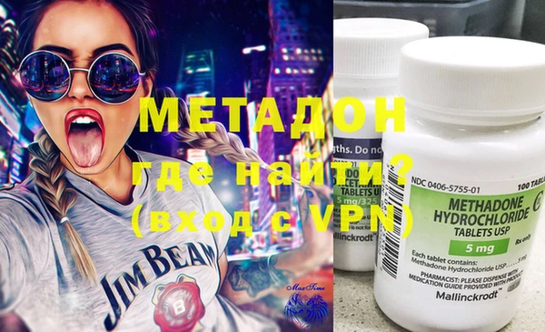 mix Медногорск