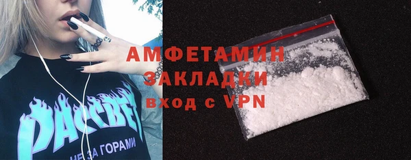 скорость mdpv Михайловск