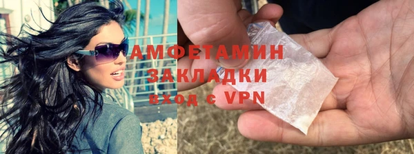 мяу мяу кристалл Михайлов