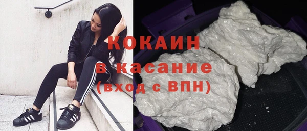 мяу мяу кристалл Михайлов