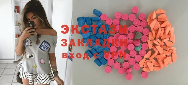 MDMA Михайловка