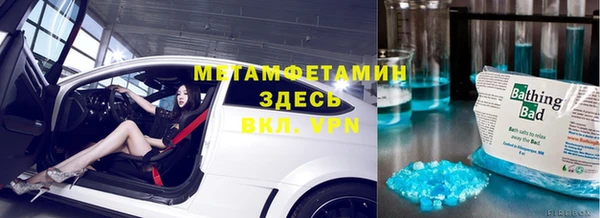 скорость mdpv Михайловск