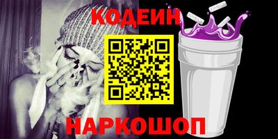 мефедрон мука Гай