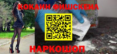 мефедрон мука Гай