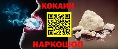 COCAINE Гатчина