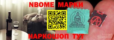 COCAINE Гатчина