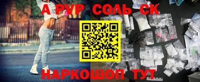 мефедрон мука Гай