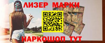 мефедрон мука Гай