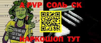 COCAINE Гатчина
