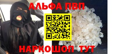 мефедрон мука Гай