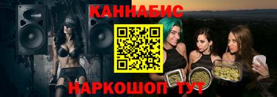 мефедрон мука Гай