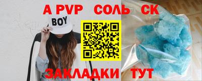 тгк Гагарин
