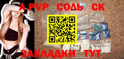 COCAINE Гатчина