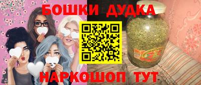 мефедрон мука Гай