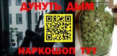мефедрон мука Гай
